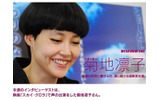 菊地凛子の画像