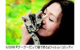 グーグーだって猫であるの画像