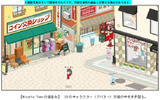 2Dのキャラクター（アバター）が街の中を歩き回る「Nicotto Town」の街並みの画像