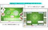 無料で遊べるミニゲームの画像の画像