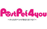 PostPet 4youロゴの画像