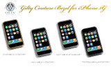 GILTY COUTURE bezel for iPhone 3G ゴールド with スノースワロフスキーの画像