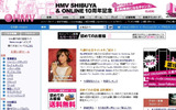 PCサイトのトップページの画像