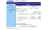 【インタビュー】企業メールの緊急課題を解決！満足度9割超のサービスを探るの画像