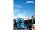 a-nation'07 BEST HIT LIVEの画像