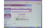 　Security Solution 2008では、NTTコミュニケーションズ 金融イノベーションシステム部 金融ビジネス部門担当部長 山口伸弥氏によるセミナー「SaaSビジネスモデルが業務を進化させる！本人を特定するIT統制運用とその実現」が行われた。の画像