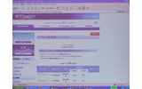 　Security Solution 2008では、NTTコミュニケーションズ 金融イノベーションシステム部 金融ビジネス部門担当部長 山口伸弥氏によるセミナー「SaaSビジネスモデルが業務を進化させる！本人を特定するIT統制運用とその実現」が行われた。の画像