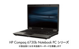 6730b/CTの画像