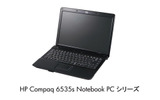 6535s/CTの画像