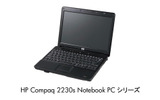 2230s/CTの画像