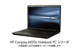 6830sの画像