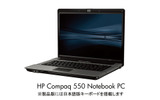 550の画像