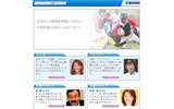 DREAM AGENTの画像
