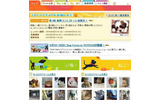 Yahoo!ペットの画像