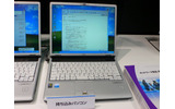 　Securty Solution 2008の富士通ブースでは、ネットワークに接続するだけで、無断で持ち込まれたPCの対策ができる機器「SR-Sシリーズ」を展示している。の画像