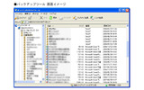 バックアップツール 画面イメージの画像