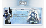 スター・ウォーズ/クローン・ウォーズ シューティング・ゲームの画像
