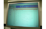 「SecureOnline」上で動く「@Service24」を実演の画像