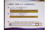 米Microsoftは27日、Webブラウザ「Internet Explorer 8」(IE8)のβ2をリリースした。同社のWebサイトから無料でダウンロードができる。の画像