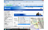 米Microsoftは27日、Webブラウザ「Internet Explorer 8」(IE8)のβ2をリリースした。同社のWebサイトから無料でダウンロードができる。の画像