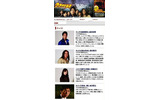 「20世紀少年」特集サイトの画像