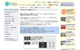 アンケート結果の画像