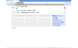 Google ChromeのアドレスバーにURLを入力。「rbb」と入力した時点で、閲覧履歴から「www.rbbtoday.com」を探すほか、Googleで「rbb」「rbb スピードテスト」「rbbtoday スピードテスト」を検索するという候補が現れるの画像