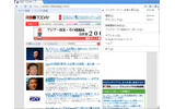 【右】もう1つのメニュー「Google Chromeの設定」の画像