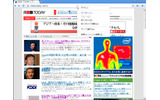 Google Chromeには、いわゆる検索窓はない。アドレスバーにキーワードを入力すると設定したWebサイトで検索をする。Google以外の検索エンジンを利用することも可能で、Yahoo！JAPANやMSN Japanなどが選べるの画像