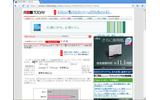 Webサイトにて単語を選択し右クリックすると、Googleなどで直接検索ができる。「Internet Explorer 8」の「アクセラレータ」など、最近のWebブラウザでは実装されている機能だの画像