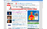 アドレスバーの左にある星のマークをクリックすると、表示しているWebサイトをお気に入りに追加できるの画像