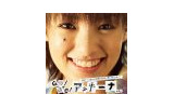 GO!GO!アッキーナの画像
