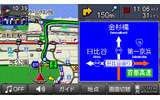 方面看板の画像