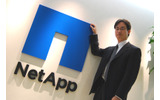 ネットアップ グローバルサービス本部プロフェッショナルサービス部 シニアPSエンジニアの三好慶太氏の画像