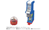 専用カプセル商品とデータップステーションの画像