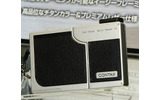 CONTAX U4R。光学3倍ズームの回転レンズ機構を搭載の画像