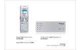 Skype対応ワイヤレスフォン&専用アクセスポイントの画像