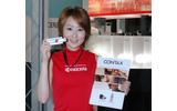 　京セラブースでは、カールツァイスT*レンズを搭載したCONTAXブランドのデジタルカメラ2機種「CONTAX U4R」「CONTAX i4R」も、発売前の新製品となるが出品していた。の画像