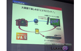 Mini HDMI端子を搭載し、同社のAV機器との接続も可能の画像