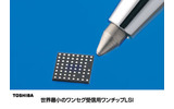 世界最小のワンセグ受信用ワンチップLSIの画像