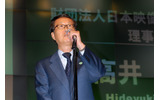 財団法人日本映像国際振興協会理事長の高井英幸氏の画像