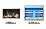 【左】9.0型液晶モジュール「NL8048BC24-04」【右】10.4型液晶モジュール「NL8060BC26-30C」の画像
