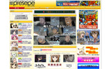 アニメファンを対象としたSNS「プレセペ」の画像