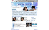 ヨン様のロマンティックラブストーリー「別れる6つの段階」、AIIに登場の画像