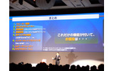 　KDDIは25日、au携帯電話のユーザ向けにセットトップボックス（STB）「au BOX」のレンタルを11月1日から開始すると発表した。レンタル料金は月額315円。CDから音楽を取り込み携帯電話に転送するといったことがPCを使わずにできるのが特徴だ。の画像