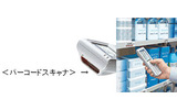 バーコードスキャナの画像