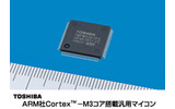 TMPM330FDFGの画像