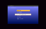 EPGデータ取得中の画像