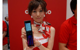 ディスプレイとキーが分離する「セパレートケータイ」。「CEATEC JAPAN 2008」にてドコモが展示をしている。の画像
