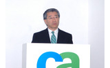 代表取締役社長の根塚眞太郎氏の画像